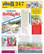 Karimnagar District