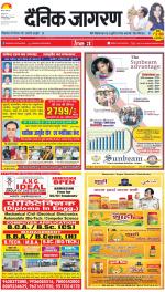 Dehradun Hindi ePaper, Dehradun Hindi Newspaper - InextLive