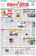 HIMACHAL PRADESH EDITION