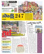 Chittoor District