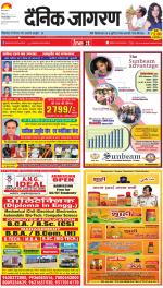 Jamshedpur Hindi ePaper, Jamshedpur Hindi Newspaper - InextLive
