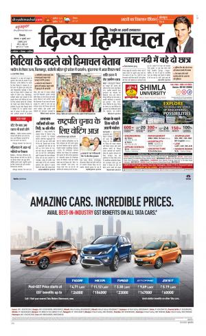 Divya Himachal Shimla