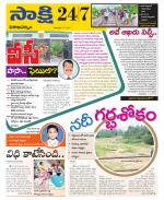 Visakhapatnam District - Old