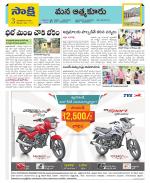 SPSR Nellore Constituencies