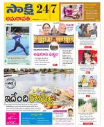Vijayawada City