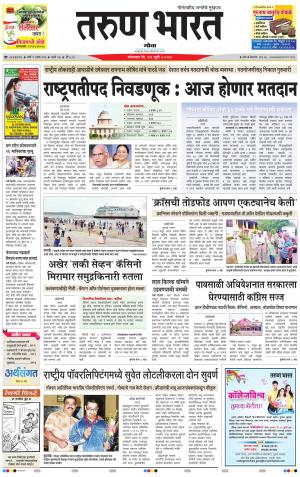 goa tarun bharat daily page