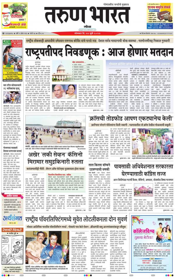 Business Today