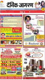 Gorakhpur Hindi ePaper, Gorakhpur Hindi Newspaper - InextLive