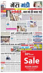 Divya Himachal Dharamsala+Mera Mandi +Aastha