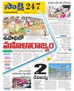 Mahabubnagar District