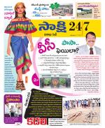 Visakhapatnam District