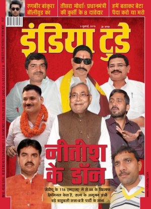 India Today Hindi-3rd July 2013