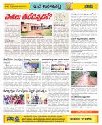 Visakhapatnam Constituencies Old