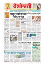 Parbhani Live