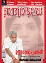 India Today - Malayalam