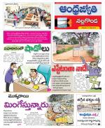 Nalgonda District