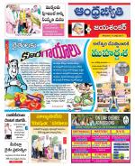 Jayashankar Bhupalpally