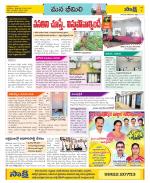 Visakhapatnam Constituencies