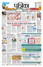 Patrika Bhilai