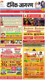 Varanasi Hindi ePaper, Varanasi Hindi Newspaper - InextLive