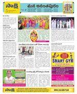 Anantapur Constituencies