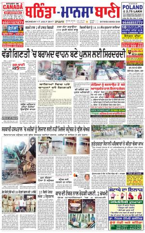  Bhantinda - Mansa Bani