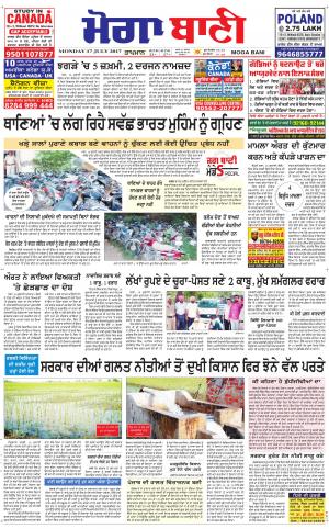  Moga Bani
