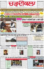 Charhdikala Newspaper (Punjab) 