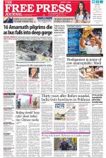 Free Press - Mumbai Epaper