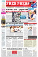 Free Press - Ujjain Epaper Edition