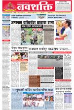 Navshakti Epaper