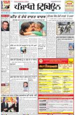 Punjabi Tribune
