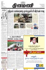 Dinamani - New Delhi