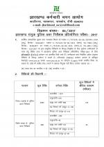 Job Notification / Results