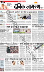 Dainik Jagran
