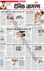 Dainik Jagran