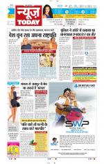 NewsToday,Jaipur