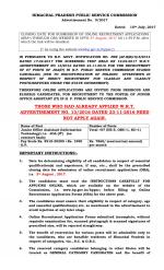 Job Notification / Results