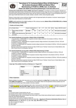 JRHMS Recruitment 2017 for 741 Medical Officer Posts; Apply before 27 July 2017