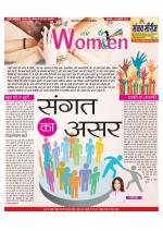 Star Samachar Women