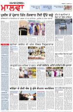 Bathinda