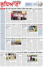Punjabi Tribune (Ludhiana)