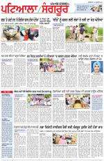 Punjabi Tribune (Patiala-Sangrur)