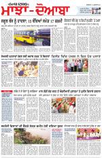 Punjabi Tribune (Majha/Doaba)