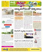 Adilabad Constituencies