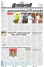 Dinamani - New Delhi