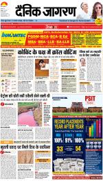 Patna Hindi ePaper, Patna Hindi Newspaper - InextLive