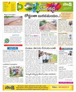 Mahabubnagar Constituencies