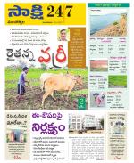 Mancherial District
