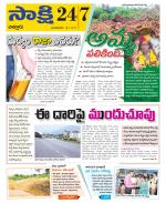 Chittoor District